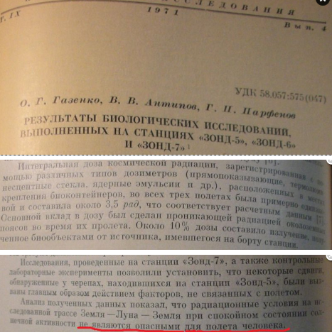 Осуществить лунную миссию Артемида невозможно. И оправдания НАСА.