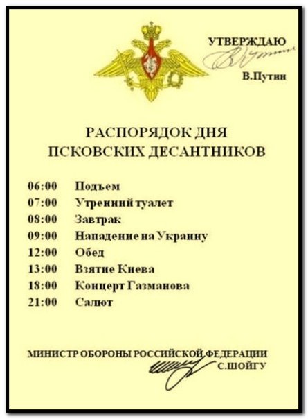 Единовременная выплата мобилизованным