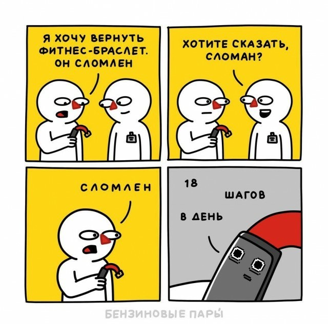 Народная меДИЧина 6008