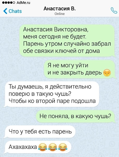 Юмор в картинках и без