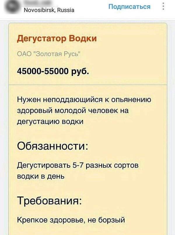 Ловец кур