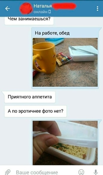 Картинки и мемы, всем хороших выходных