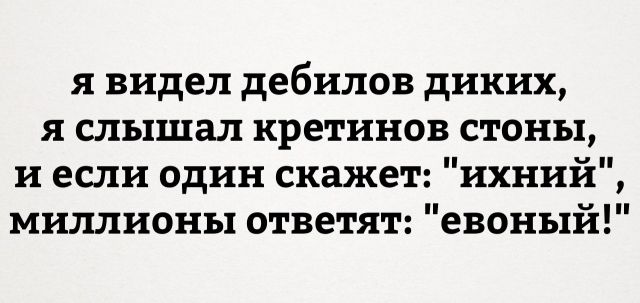 Не бейте баяниста - играет, как может