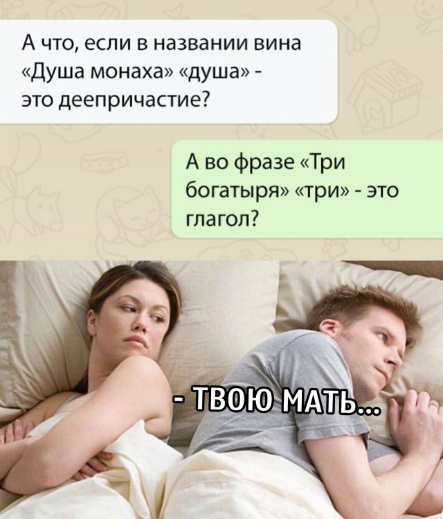 Картинки и мемы для настроения - 119