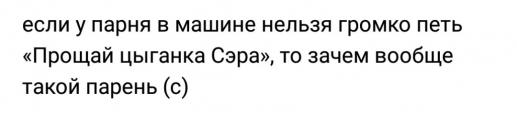 Забавные комментарии из социальных сетей (23.01.23)