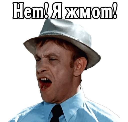 Урок для любителя халявы