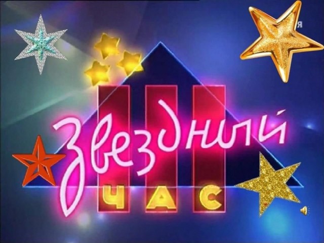 Атмосфера добрых моментов из 90-х