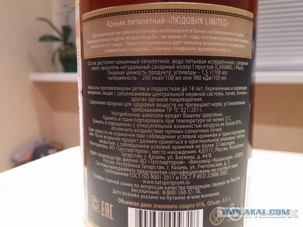 Пить или не пить?