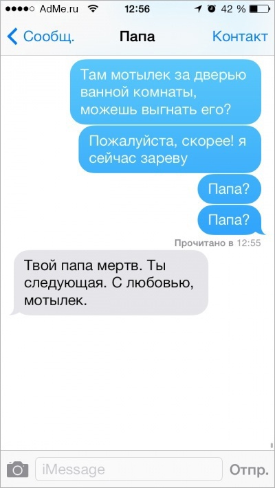 Картинок разной степени @банутости псто.