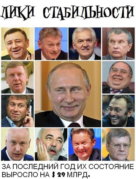 На встречу с Путиным пришли только 12 олигархов