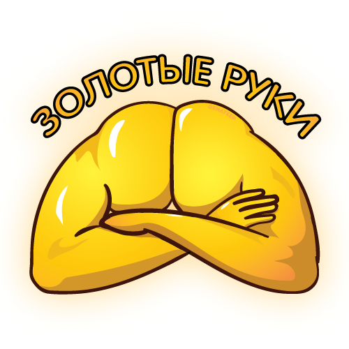 Ночная работа