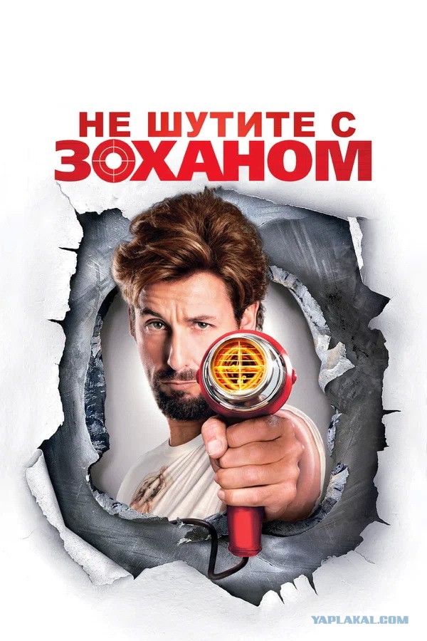 Терпел долго...