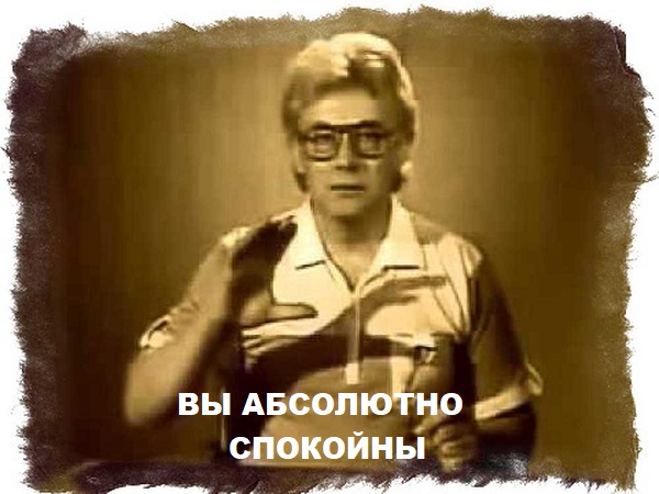Что-то громыхает
