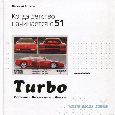 Почему мы любим старые игры