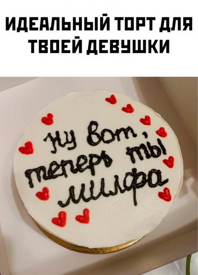 Картинки и мемы, всяко разно - 175