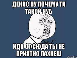 Развелась из-за запаха