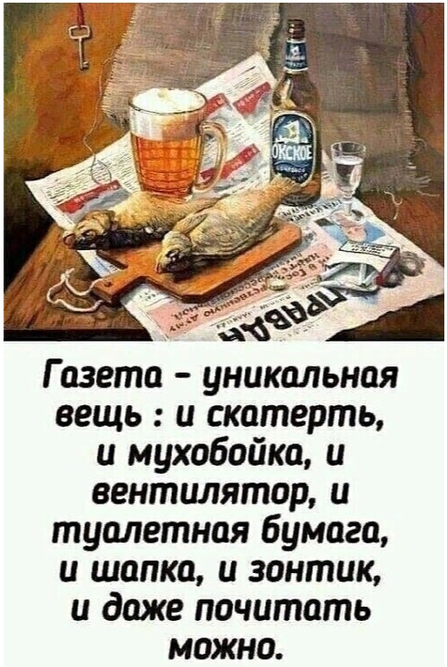 Так себе картинки 08.08.23