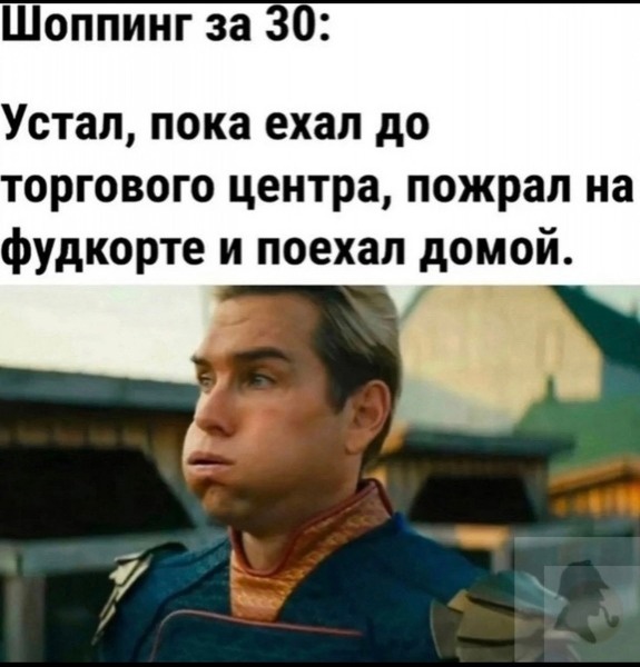 Забавные комментарии из социальных сетей (28.08.23)