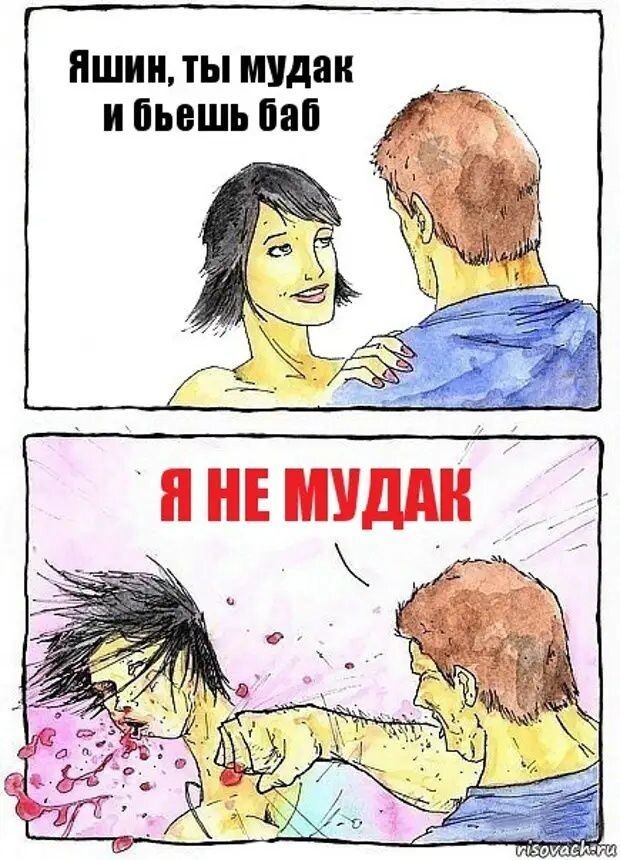 Юмор в картинках и без