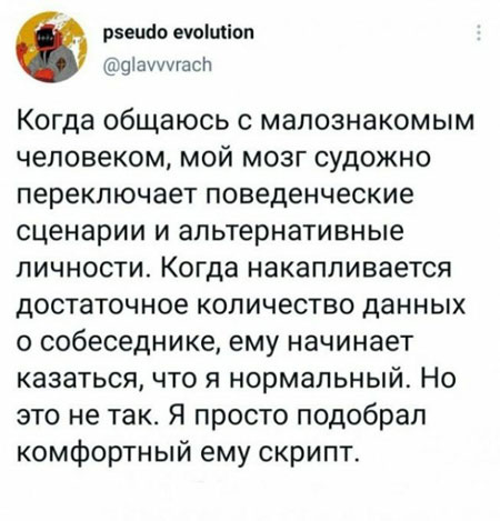 Какие-то бояны в спорадическом порядке