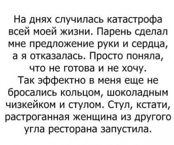 Так себе картинки 16.10.23