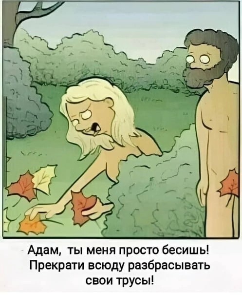Юмор в картинках и без
