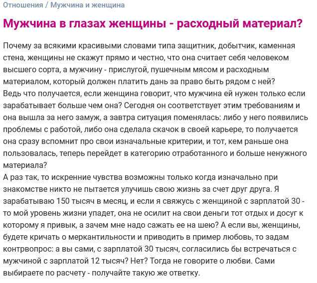 И всё?! И всё