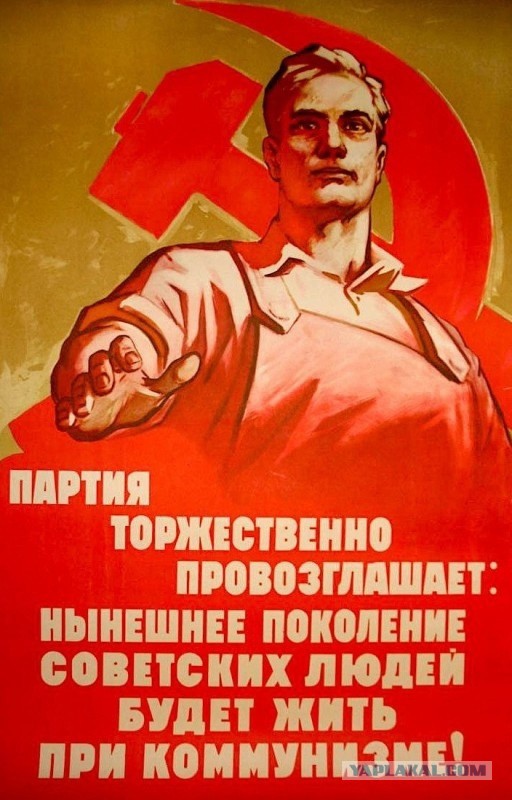 А остались ли в мире социалистические государства и если да, то сколько их?
