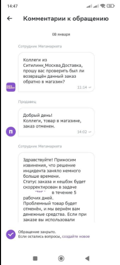 ЯП животворящий