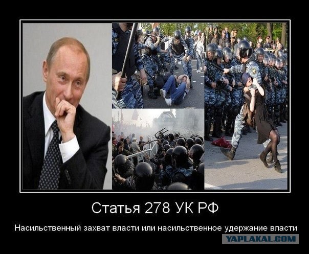 Особая магия Путина