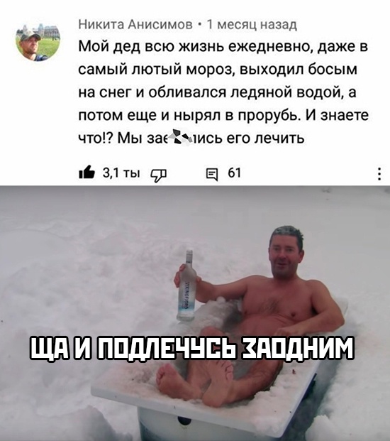 Так себе картинки 13.02.24