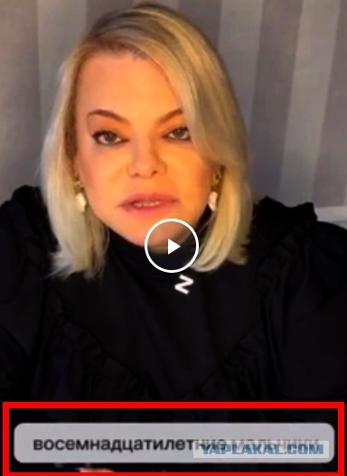 Яна Поплавская о поездке Киркорова  на Донбасс