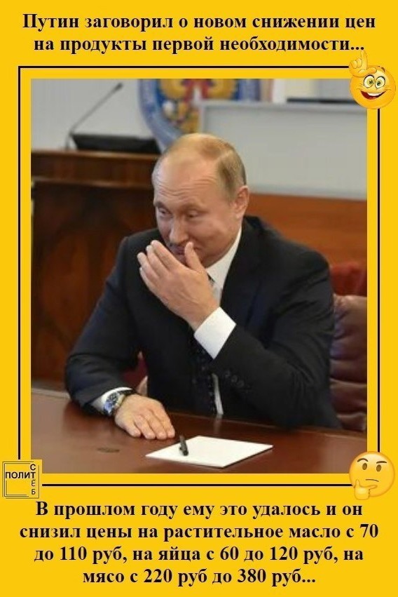 Надзорное ведомство требует возврата государству ивановского завода