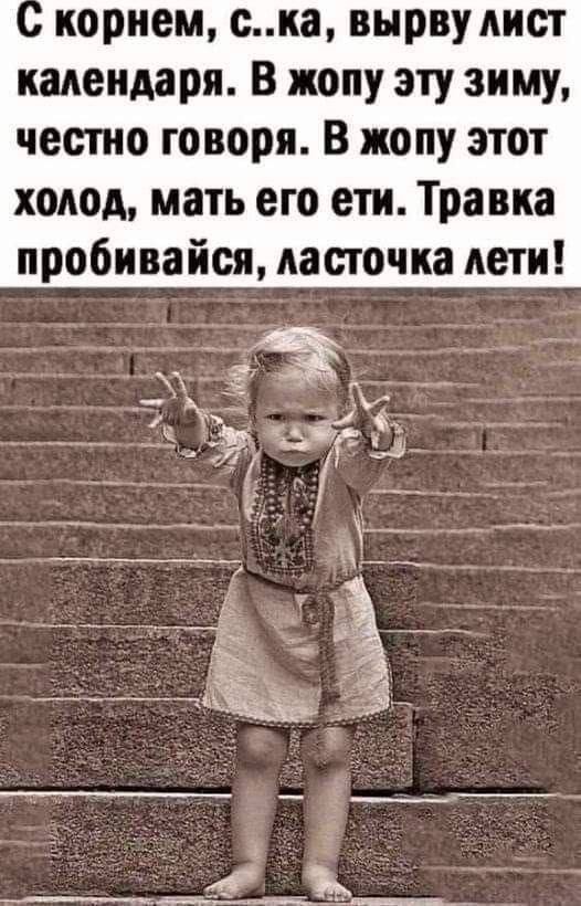 Маленькая пятница