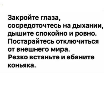 Отряд быстрого деградирования