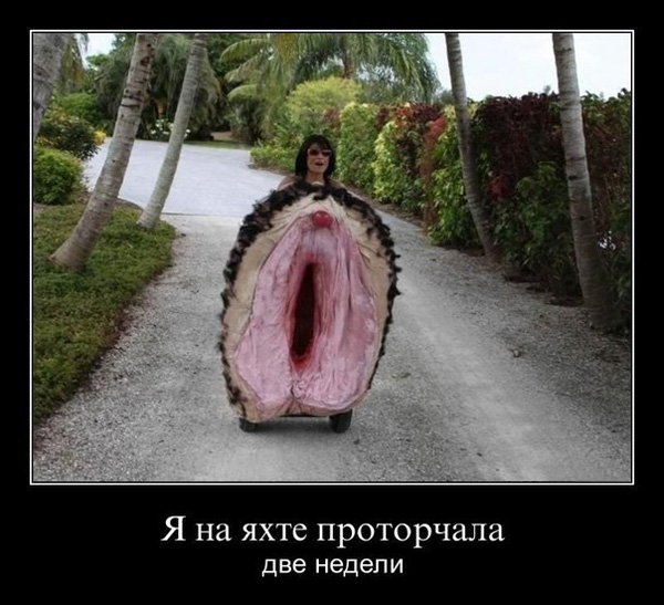 Она девушка