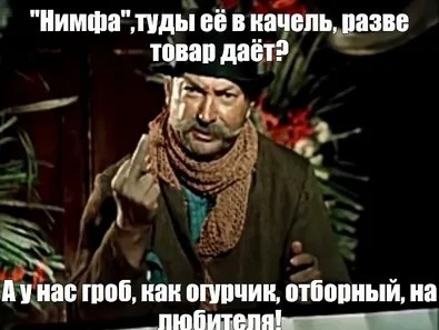 «Мы за восемь лет его по жопе не ударили, а вы его головой об качель»