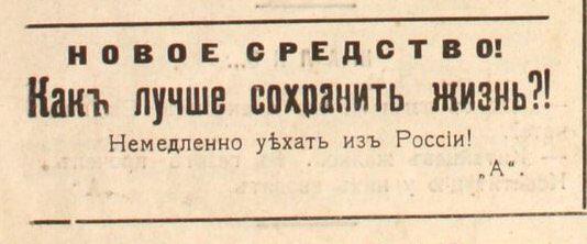 Перлы 04.06.24