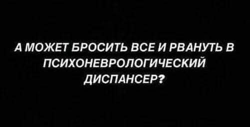 Пятничного настроение