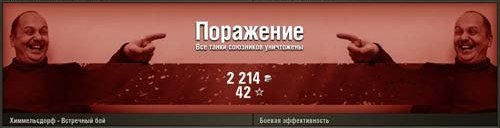 Wargaming 5