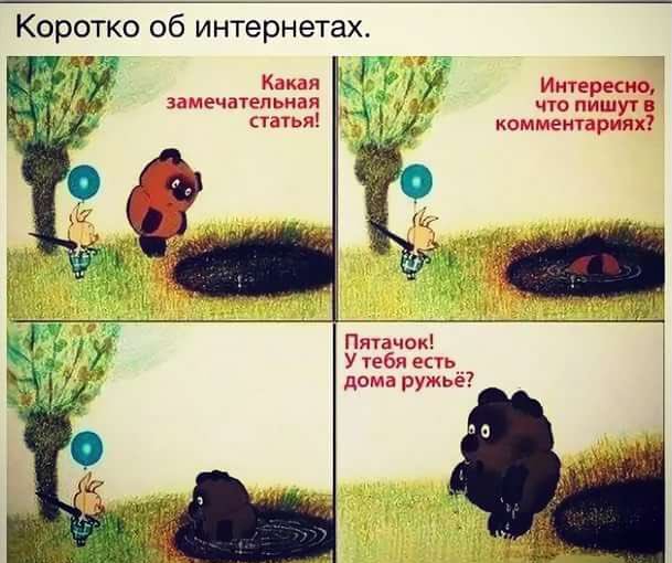 Произошла жёсткая перестрелка, есть раненые. 18+