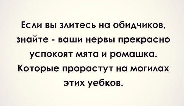 Алфавит знаешь?