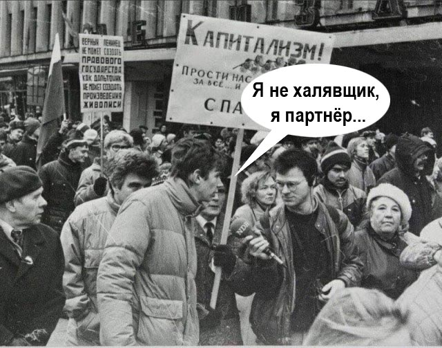 60-80-ые
