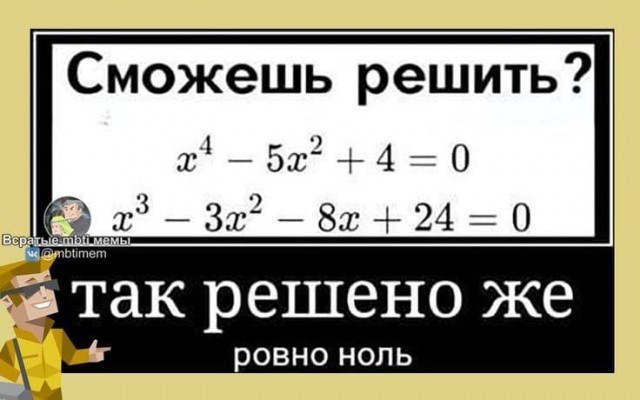 Пятничная солянка