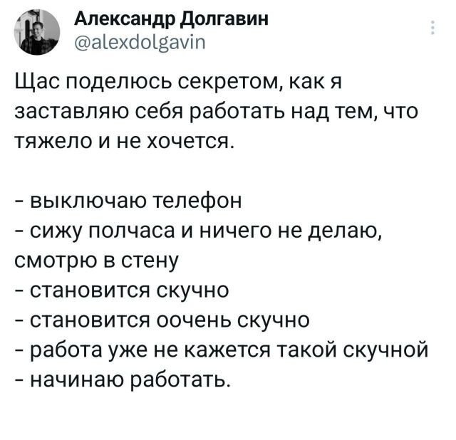 Так себе картинки 27.10.24
