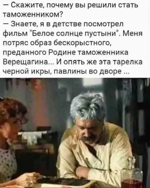 Так себе картинки 29.11.24