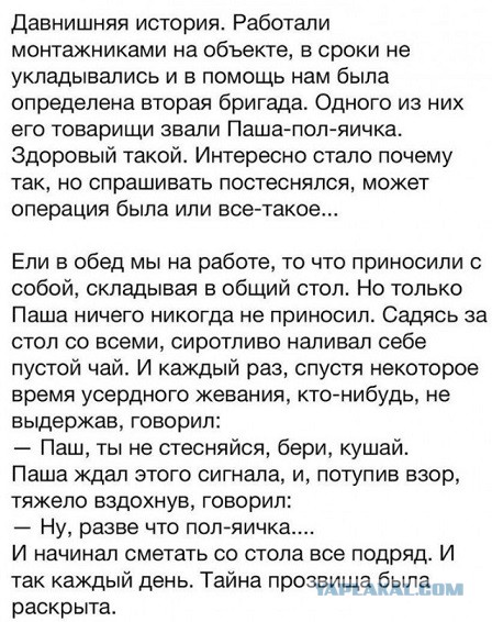 А можно как-то потише?