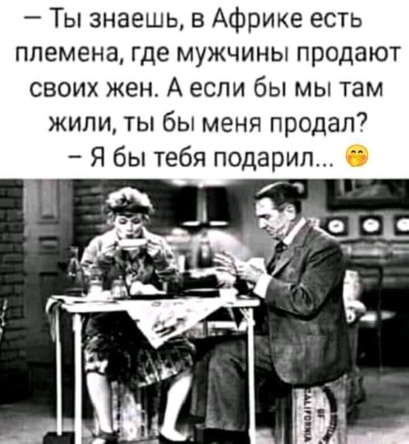 Сброс балласта. Картинки