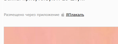 Сброс балласта. Картинки