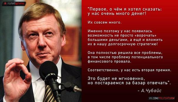 Сотрудники полиции задержали мошенников, которые выманили у бывшей главы Корпорации развития Самарской области 421 млн рублей